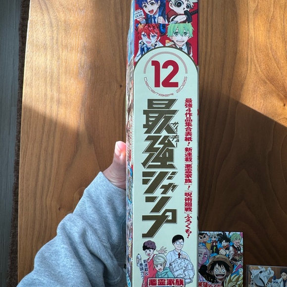 Manga Art Jujutsu Kaisen shonen jump magazine from Japan - Picture 8 of 12